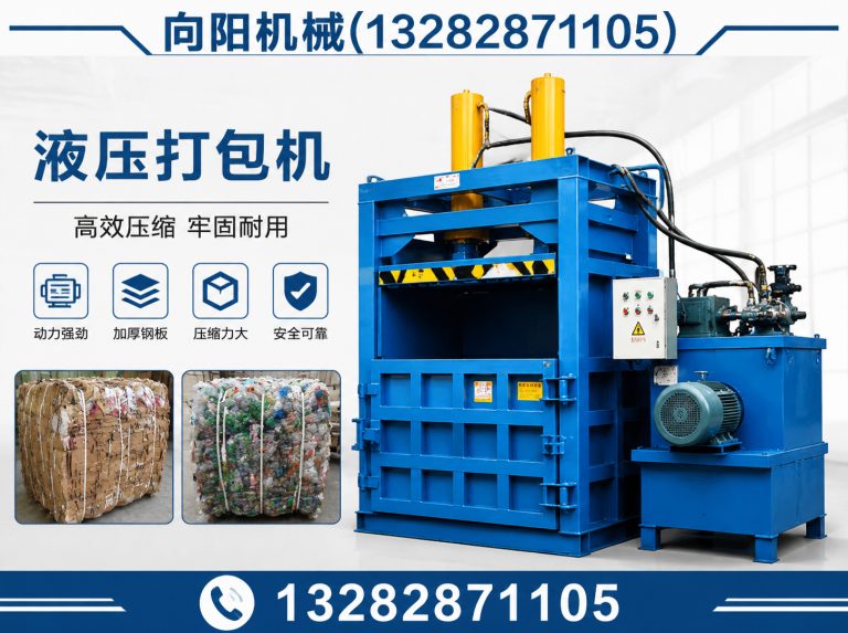 迪庆再生纺织机械展示图